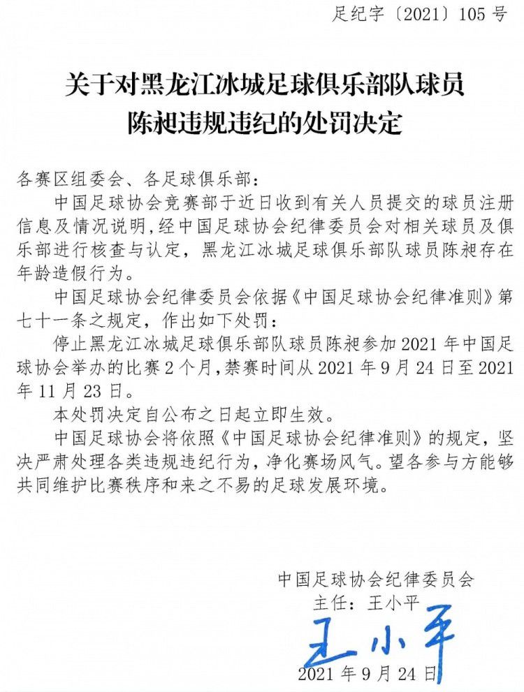 从骨子里生出的自卑也使他变得出格敏感，敏感的人对暗中的工具固然更容易强调，更容易发生惊骇。